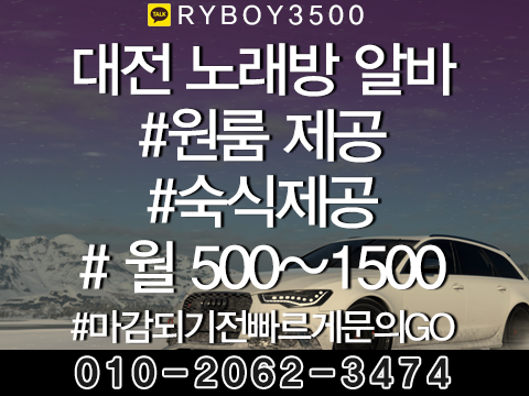 두정동bar알바,두정동업소알바,두정동고소득알바,두정동투잡알바,두정동대학생알바,두정동바알바,두정동보도사무실,두정동여우알바,두정동퍼블릭알바,두정동테이블알바