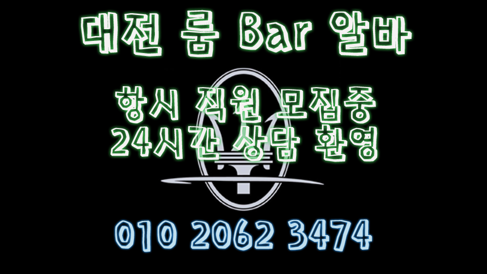 구미시룸알바,구미시룸보도,구미시룸도우미,구미시룸고정,구미시여성알바,구미시노래방알바,구미시노래방보도,구미시노래방도우미,구미시노래방고정,구미시야간알바