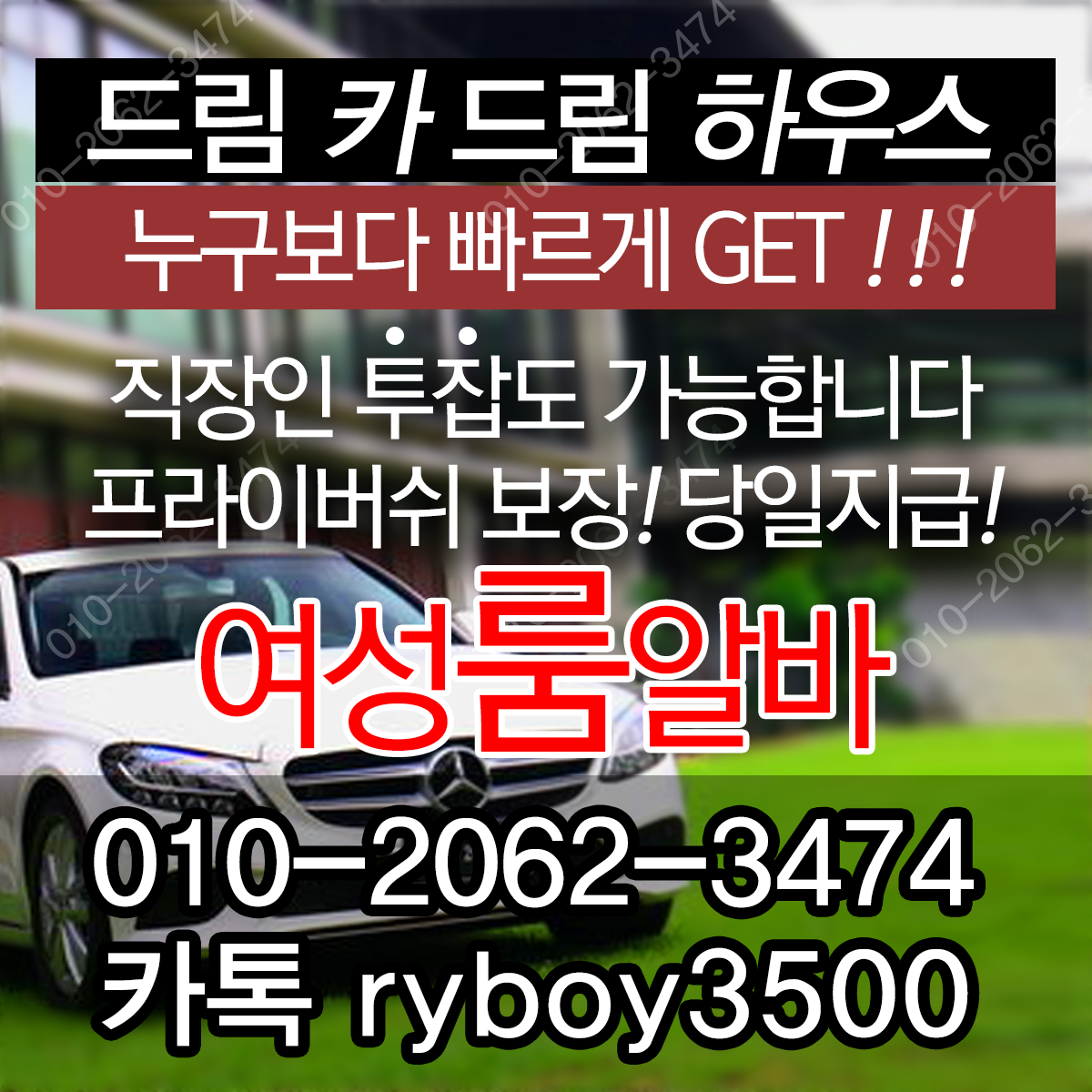 성정동단기알바,성정동장기알바,성정동밤알바,불당동룸알바,불당동룸보도,불당동룸도우미,불당동룸고정,불당동여성알바,불당동노래방알바,불당동노래방보도,불당동노래방도우미